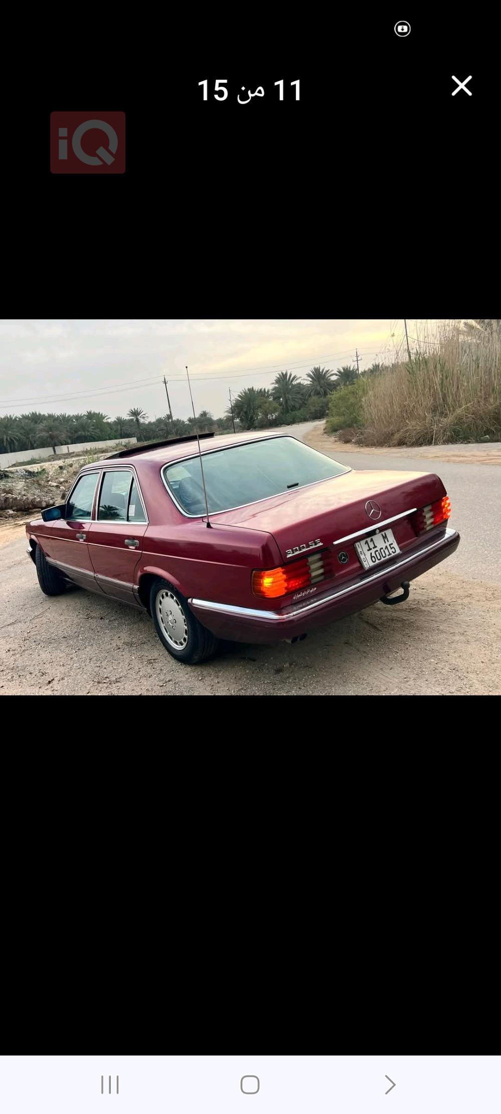 مرسيدس بنز S-Class